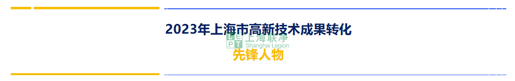 賈奎：創(chuàng)新攻堅(jiān)，自強(qiáng)不息，推動(dòng)材料工業(yè)先進(jìn)裝備邁向新高度 | 高轉(zhuǎn)先鋒人物