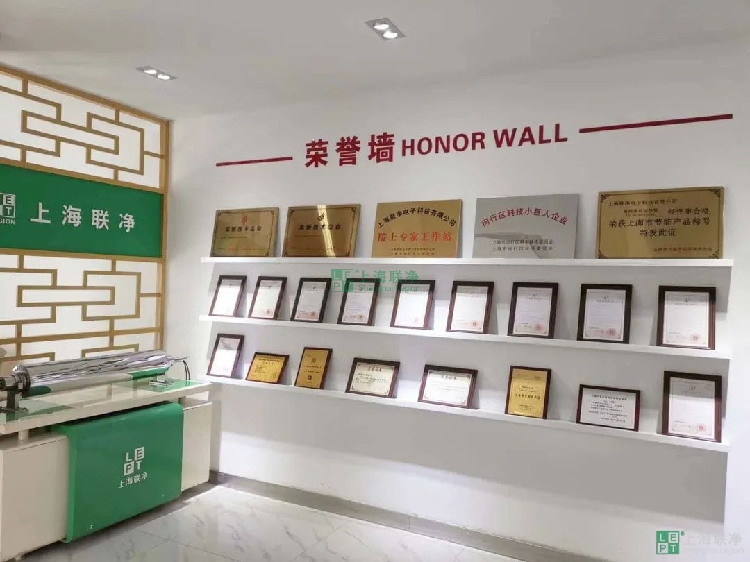 上海聯(lián)凈總經(jīng)理賈奎獲評閔行區(qū)梅隴鎮(zhèn)“菁英人才”！