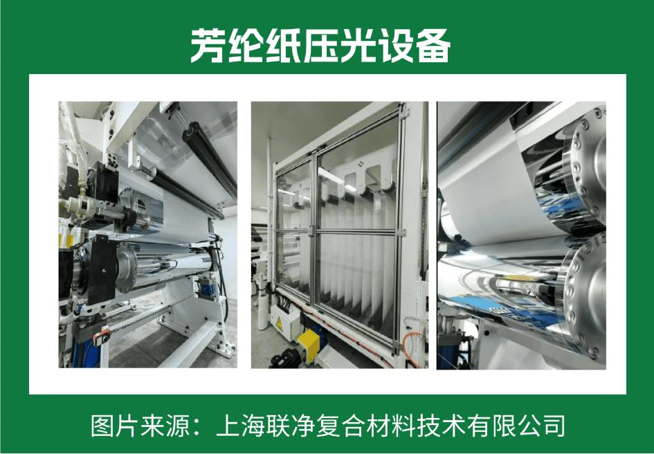 一張 “紙” 撐起國(guó)防航空？這比鋼鐵強(qiáng) 5 倍的材料，正顛覆你的認(rèn)知