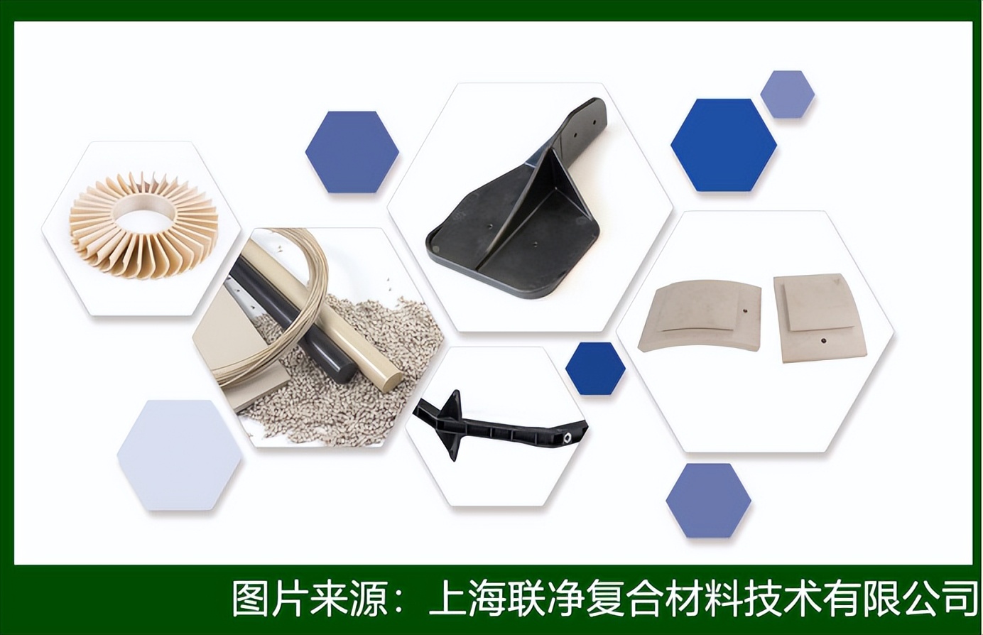 碳纖維熱塑性復(fù)合碳纖維熱塑性復(fù)合材料爆火！輕量化革命背后藏著哪些黑科技？