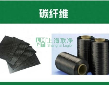 上海聯(lián)凈復(fù)合材料-比鋼強(qiáng)6-12 倍卻輕如羽毛，碳纖維預(yù)浸料憑什么制霸高端制造？