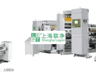上海聯(lián)凈復合材料-喜訊！上海聯(lián)凈榮獲上海市2021年度“專精特新”企業(yè)榮譽稱號
