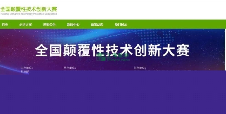 上海聯(lián)凈復(fù)合材料-攜干法電極制造技術(shù)，上海聯(lián)凈入圍2022年全國顛覆性技術(shù)創(chuàng)新大賽